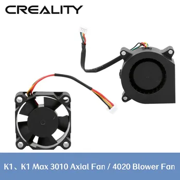 Creality K1、 K1 Max 3010 Осевой вентилятор 24V 0.1A Axial Fan_Ball/4020 Вентилятор Воздуходувки 24V 0.3A Вентилятор воздуходувки fan_ball для 3D-принтера