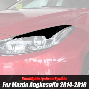 Глянцево-черные автомобильные передние фары, Брови, Веки, наклейки, обвесы, отделка для Mazda Angkesaila 2014 2015 2016 Тюнинг