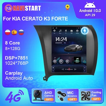 NAVISTART Для KIA CERATO K3 FORTE 2013-2017 Автомобильное Радио Авторадио для Tesla Вертикальный Экран Мультимедийный Видеоплеер Навигация GPS