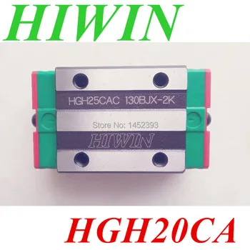 Бесплатная доставка HGH20CA 100% Новые оригинальные линейные направляющие блоки HIWIN Линейные рельсы HIWIN HGR20