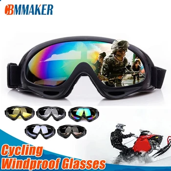 Ветрозащитные Лыжные очки, очки для спорта на открытом воздухе, CS Очки, Лыжные очки UV400, пылезащитные солнцезащитные очки для езды на мотоцикле