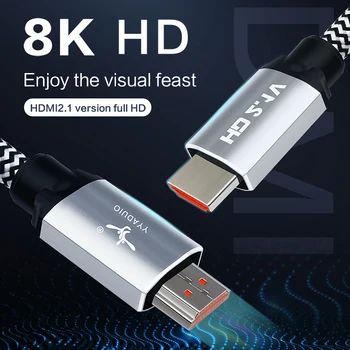 YYAUDIO HiFi HDMI 2.1 Разветвительный Кабель Монокристаллический Медный Кабель Позолоченный Штекер 8K HD Кабели Для Компьютеров, Телевизоров, Проекторов