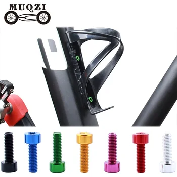 MUQZI 2 шт. Винты для крепления велосипедной бутылки m5, сверхлегкий алюминиевый держатель, болты, аксессуары для MTB шоссейных велосипедов