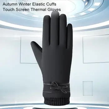 Зимние перчатки, 1 Пара, модный декор в виде банта, мягкий сенсорный экран, теплые женские варежки для вождения, принадлежности для катания на лыжах