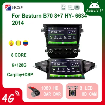 HCXV Автомобильный Радиоприемник Android-Плеер Для Besturn B70 Автомобильная Интеллектуальная Система DVD Стерео Мультимедийный Плеер GPS Навигация Резервная Камера