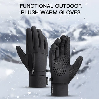 Зимние мужские и женские перчатки для велоспорта на открытом воздухе, ветрозащитные и теплые спортивные силиконовые нескользящие перчатки с защитой от брызг