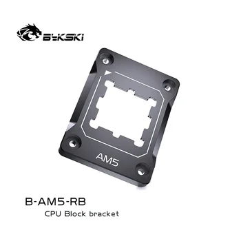 Задняя пластина Bykski с сопротивлением изгибу для AMD AM5 B-AM5-RB
