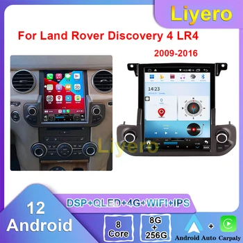 Автомобильное радио Liyero Для Land Rover Discovery 4 LR4 2009-2016 Car Play Android Автоматическая GPS Навигация DVD Мультимедийный Плеер Стерео 4G