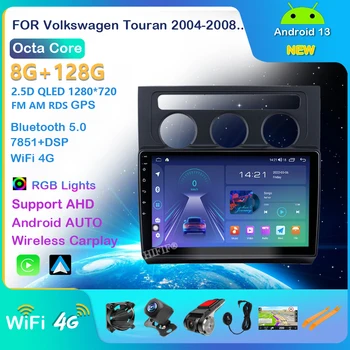 10 Дюймов Android 13 Для Volkswagen VW Touran 2003-2010 Автомобильный радиоприемник Мультимедийный видеоплеер Навигация Carplay WIFI Радио 2 din