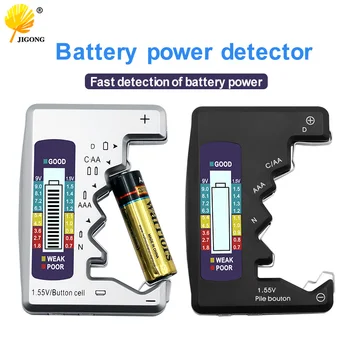 Цифровой тестер заряда батареи Детектор проверки емкости батареи с ЖК-дисплеем диагностический инструмент для кнопки C D N AA AAA 9V 1.55V