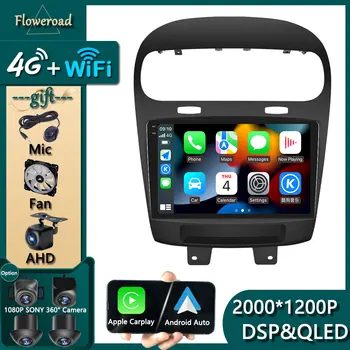 Автомобильная Интеллектуальная Система Android Для Dodge Journey Fiat Freemont 2011-2020 Apple Carplay 2din GPS Авторадио Мультимедийный Плеер DVD