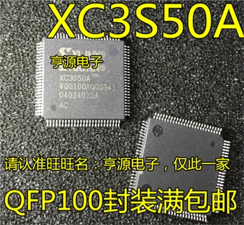 XC3S50A-4VQG100C XC3S50A