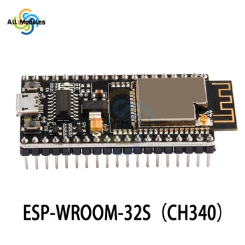 ESP32-WROOM Плата разработки Wi-Fi + BT + BLE MCU Модуль с антенным Микроконтроллером Беспроводной модуль Bluetooth WiFi