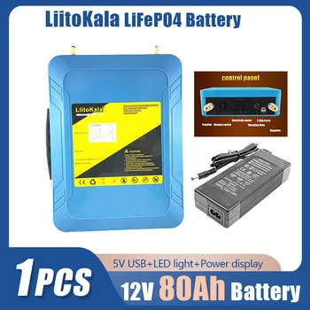 1-3 Шт. LiitoKala 12V 80AH LiFePO4 Литий-железо-фосфатный аккумулятор с BMS для автомобильного Бортового Аккумулятора Длительный Срок Службы Глубокие Циклы Солнечной Энергии