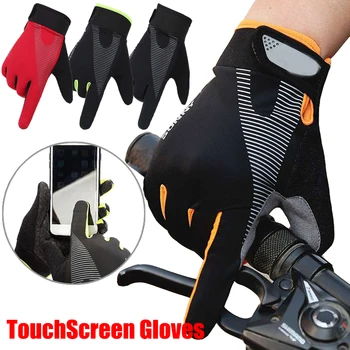 Велосипедные перчатки, велосипедные перчатки с сенсорным экраном, мужские женские перчатки, дышащие противоскользящие спортивные теплые зимние перчатки с полными пальцами, походные перчатки