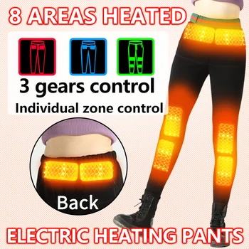 Теплые брюки для спорта на открытом воздухе, мужские и женские, электрическое отопление, зарядка через USB, одежда с подогревом, плюс бархатные толстые повседневные брюки с подогревом