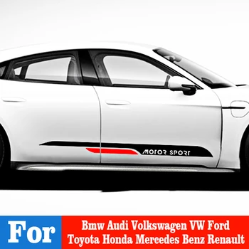 Модные Автомобильные Виниловые Наклейки Для Bmw Audi Volkswagen VW Ford Toyota Honda Mercedes Benz Renault Украшают Кузов Дооснащающими Наклейками