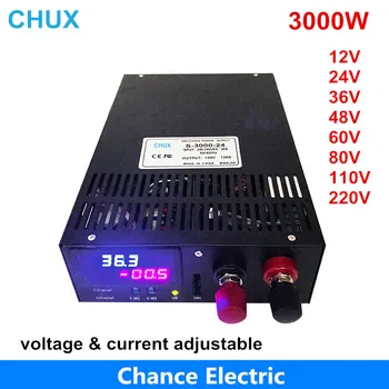 CHUX 3000 Вт Импульсный Источник Питания 0-12 В Регулируемый Выход 15 В 24 В 36 В 48 В 60 В 80 В 100 В 110 В 200 В 300 В от переменного до постоянного тока светодиодный дисплей SMPS