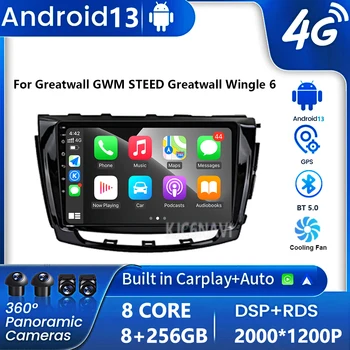 10-дюймовый Android 13 Автомобильный Радионавигатор Мультимедиа Видео Для Greatwall GWM STEED Greatwall Wingle 6 2 Din Carplay Без DVD-плеера