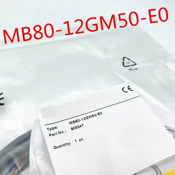 MB80-12GM50-E0 MB80-12GM50-E2 P + F Новый высококачественный датчик приближения