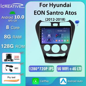 Android 10,0 Авторадио Для Hyundai EON Santro Atos 2012-2018 Мультимедийный Видеоплеер Навигация CarPlay Стерео Головное устройство