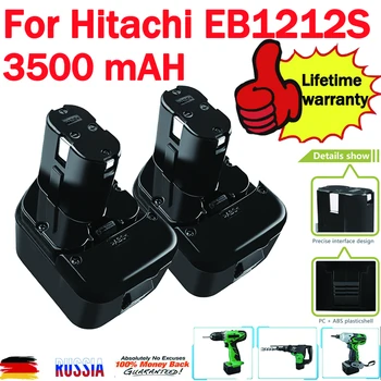 Battool EB1212S EB1214S 12V 3.5 Ah NI-MH Для Hitachi Сменный аккумулятор eb1226hl EB1230HL DS12VDF3 DS12DV C5D CL13D