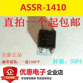 10 шт. Новый оригинальный патч ASSR-1410 SOP-4