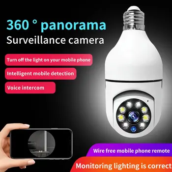 Камера наблюдения E27 1080P Светодиодная Лампочка Камера 360 ° WiFi Прожектор безопасности Автоматическое Отслеживание Человека Ночное Видение Горячая