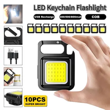 Перезаряжаемый фонарик USB, суперлегкий рабочий брелок, открытый для карманных аварийных ситуаций, Мини портативный кемпинг, светодиодная лампа Cob, светодиодный фонарик