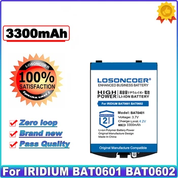 Аккумулятор LOSONCOER 2800 мАч для батарей Iridium 9505A, BAT0401 BAT0601 BAT0602