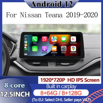 GPS-навигация, мультимедийный видеоплеер, DVD для Nissan TEANA 2019 2020 с CarPlay Touch Sceen