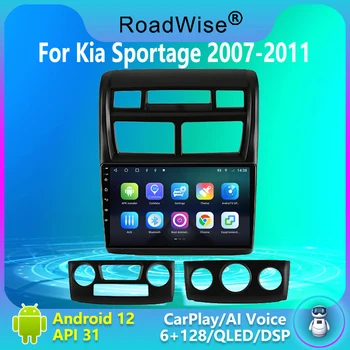 Автомагнитола Roadwise 8 + 256 Android 12 для KIA Sportage 2 2007 - 2010 2011 2012 Мультимедиа Carplay 4G Wifi DVD 2 DIN GPS Авторадио