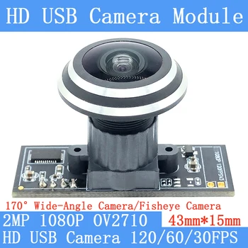 2-Мегапиксельный 170 ° широкоугольный Модуль USB-камеры 