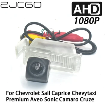 ZJCGO Автомобильная Камера заднего Вида для Парковки AHD 1080P для Chevrolet Sail Caprice Chevytaxi Premium Aveo Sonic Camaro Cruze